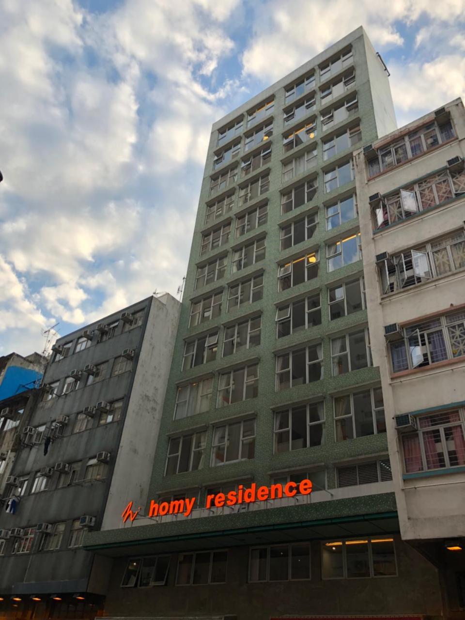 灏美公寓 香港 外观 照片
